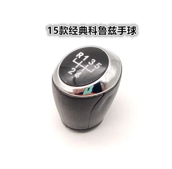 

Automatic Transmission Gear Shift Knob Shifter Lever Stick for Chevy Cruze
