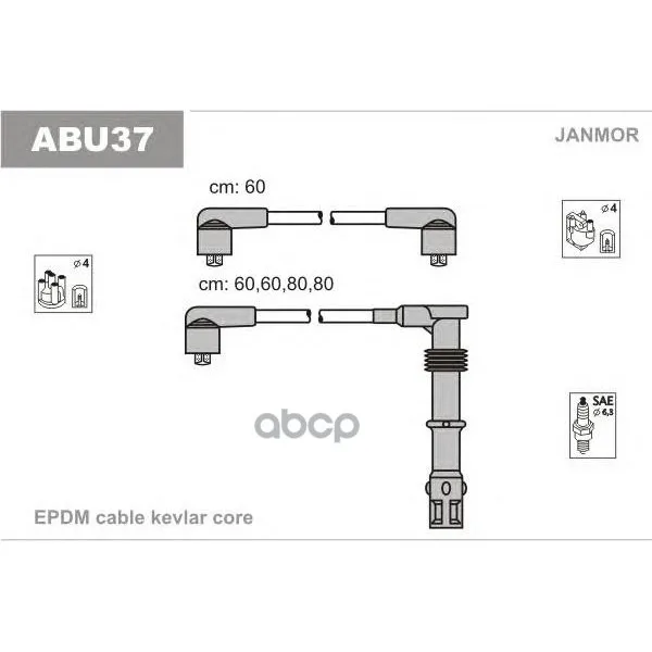 Jm-Abu37_к-Кт Проводов! Vw Passat 1.8/2.0 16v 88-93 Janmor Abu37 Janmor арт. ABU37