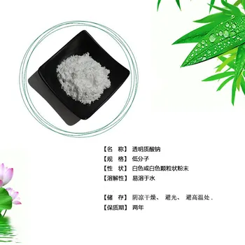 

3bottles Nano HA super low molecular weight enzyme oligomeric hyaluronic acid sodium hyaluronic acid powder 2g/bottle