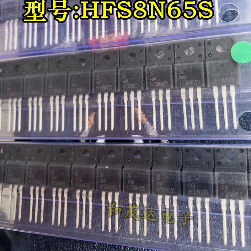2 шт/HFS8N65S 8N65