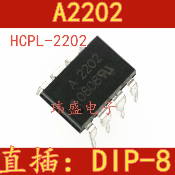 10 шт. A2202 HCPL-2202 DIP-8
