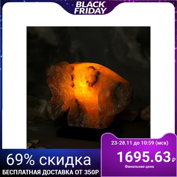 

Salt Lamp "fish", one-piece crystal, 15 cm, 2,7 kg.