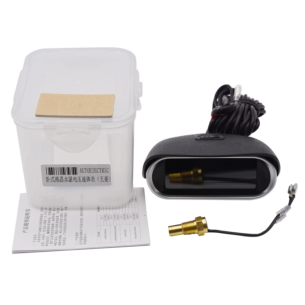 2 in 1 LCD ڵ Ʈ   µ , 10mm  а    12V 24V ׼