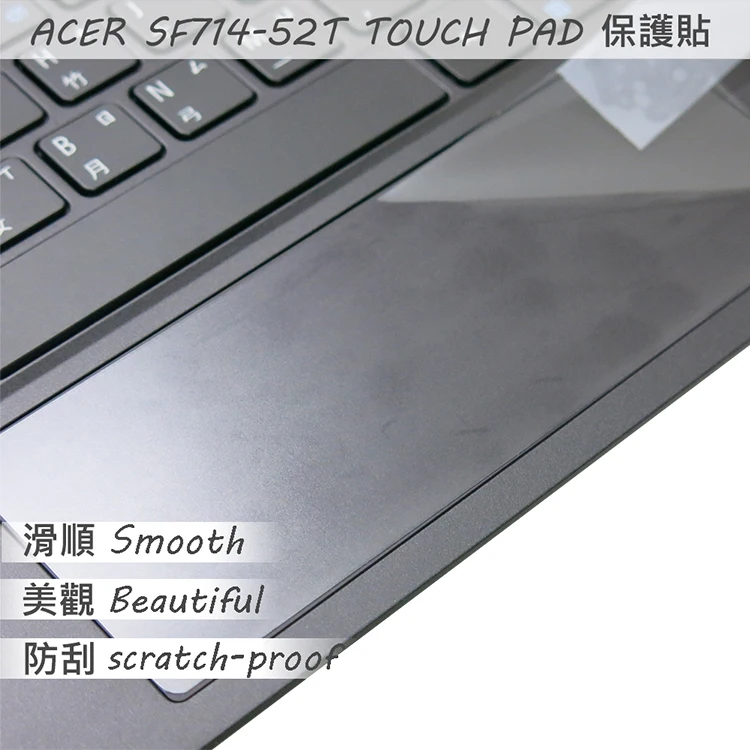 2 шт./упак. матовый стикер тачпада пленка для ACER Swift 7 SF714-52T Сенсорная панель Защитная Наклейка для тачпада