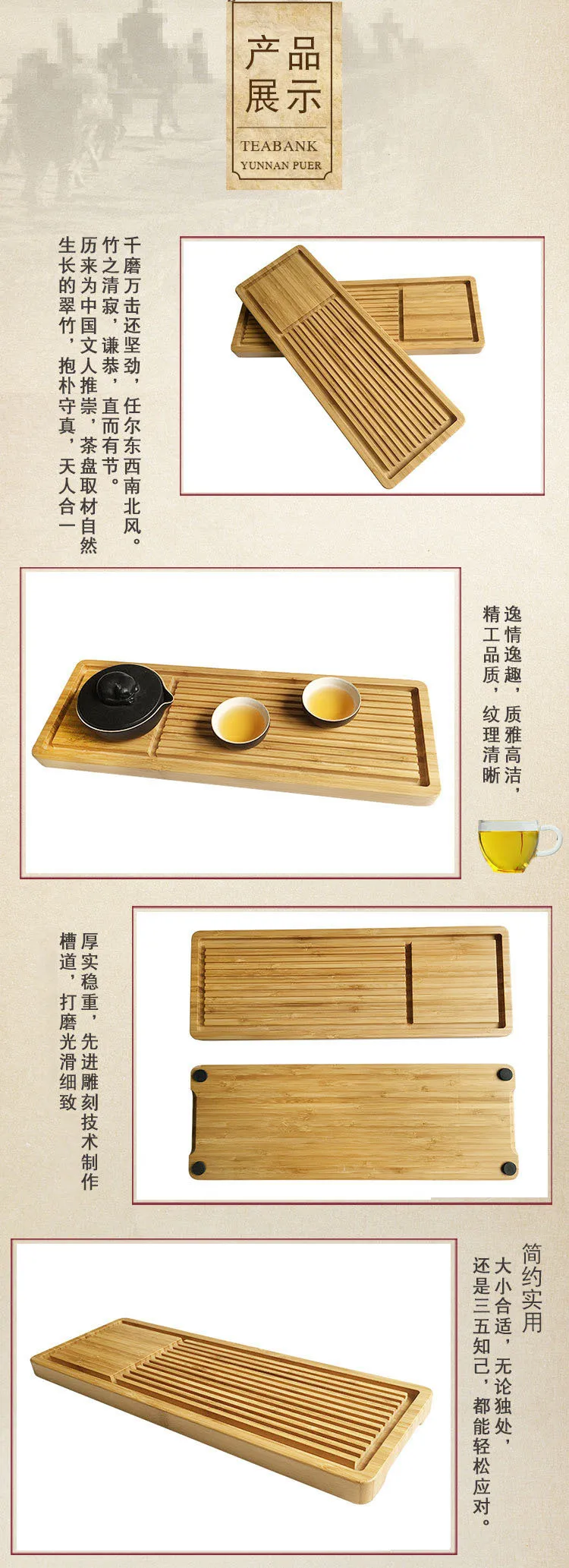 Simple Bamboo Tea Table Tea Tray Household Rectangular Kung Fu Small Tea Tray Japanese Style Bamboo Tea-tray Small Tea Sets Sauc