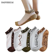 3 пара/лот = 6 шт. Модные леопардовые носки женские летние хлопковые дышащие невидимые носки-башмачки