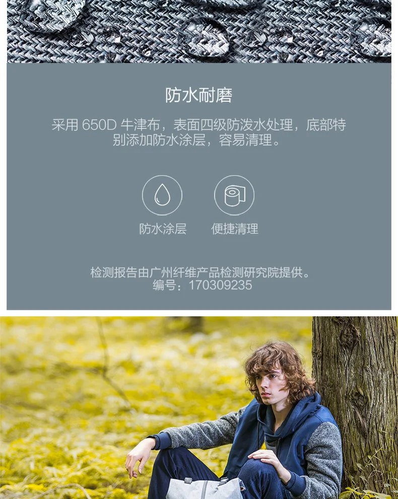 Xiaomi 90 очков легкий рюкзак для мужчин водонепроницаемый и носить ткань Оксфорд для спорта на открытом воздухе и отдыха рюкзак