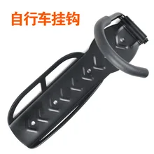 Велосипедная стойка для горного велосипеда, автомобильный магазин, настенный крюк, выставочная стойка, велосипедная стойка, оборудование для верховой езды