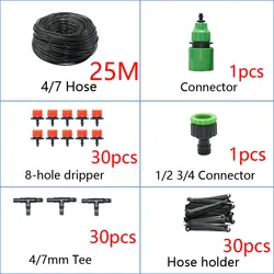 Automatic DIY Drip Irrigation System with Adjustable Drippers (25M Kit)