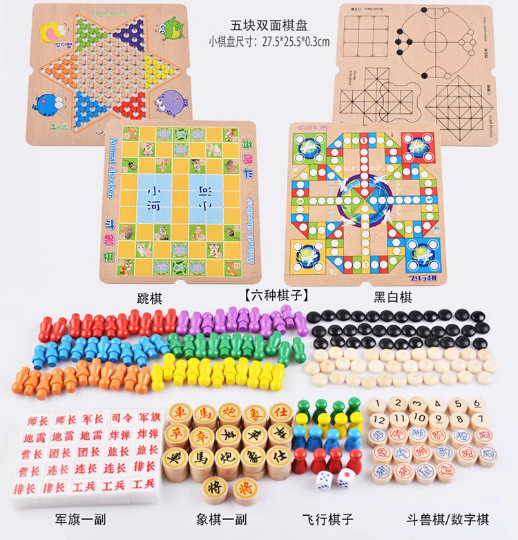 Мульти-функциональный деревянный 17-в-1 китайские шашки Stratego самолет шахматы, как китайские шашки животных белую шашку для взрослых и детей младшего возраста