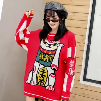 

2019 new net red models lucky cat red sweater female sets of loose loose very long mid-length bottoming shirt tops