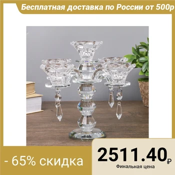 

Glass candlestick for 5 candles "Candelabrum" 21x18.5x18.5 cm