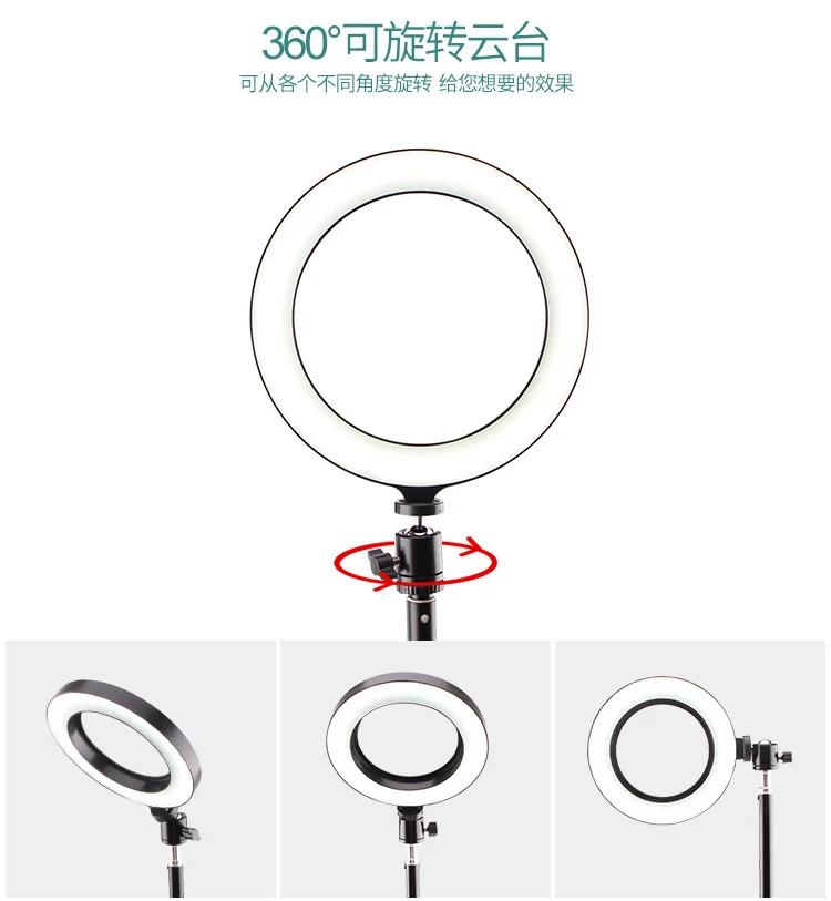 Selfie Stick Tripod Fast Hand-shaking Voice Network Red Live Holder Ring Fill Light Cross Border LED Beautification Lamp