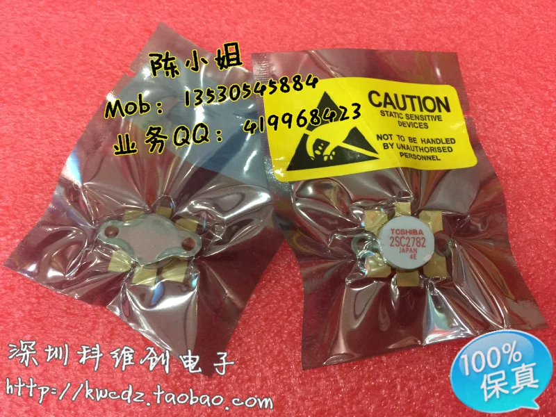 2SC2782 C2782 Высокочастотный транзистор- KWCDZ