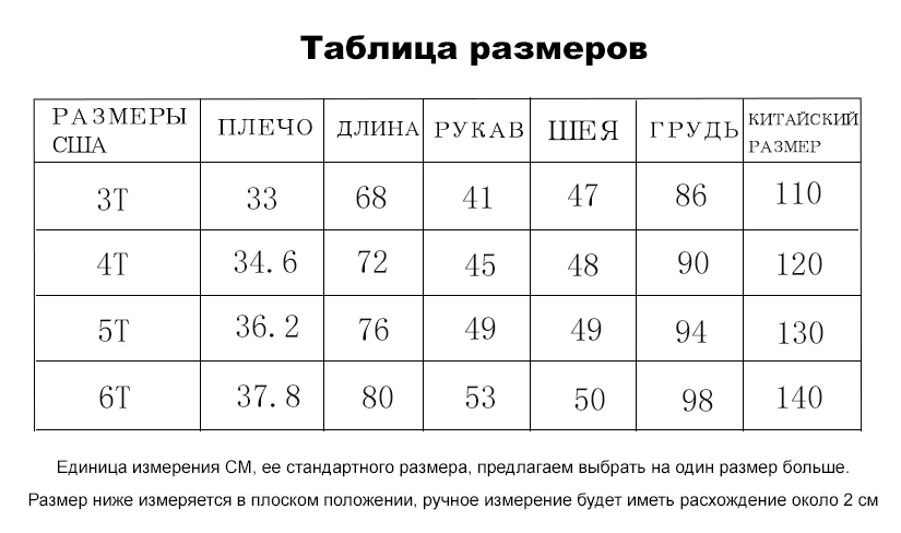 Bilemi/дизайнерская зимняя Большая распродажа; легкая пуховая куртка с капюшоном для маленьких мальчиков
