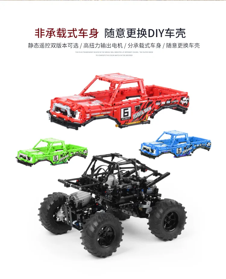 XQ1212 Technic автомобильные игрушки MOC-26278 Монстры модель грузового автомобиля внедорожник внедорожный автомобиль строительные блоки кирпичи детские рождественские подарки