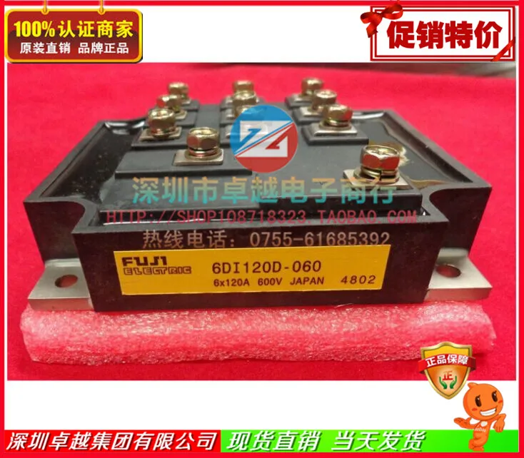 

6DI120D-060 IGBT adequate supply electromechanical--ZYQJ