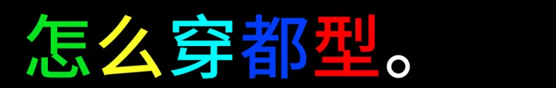 Осень, стиль, модный простой комплект, поставка товаров AliExpress