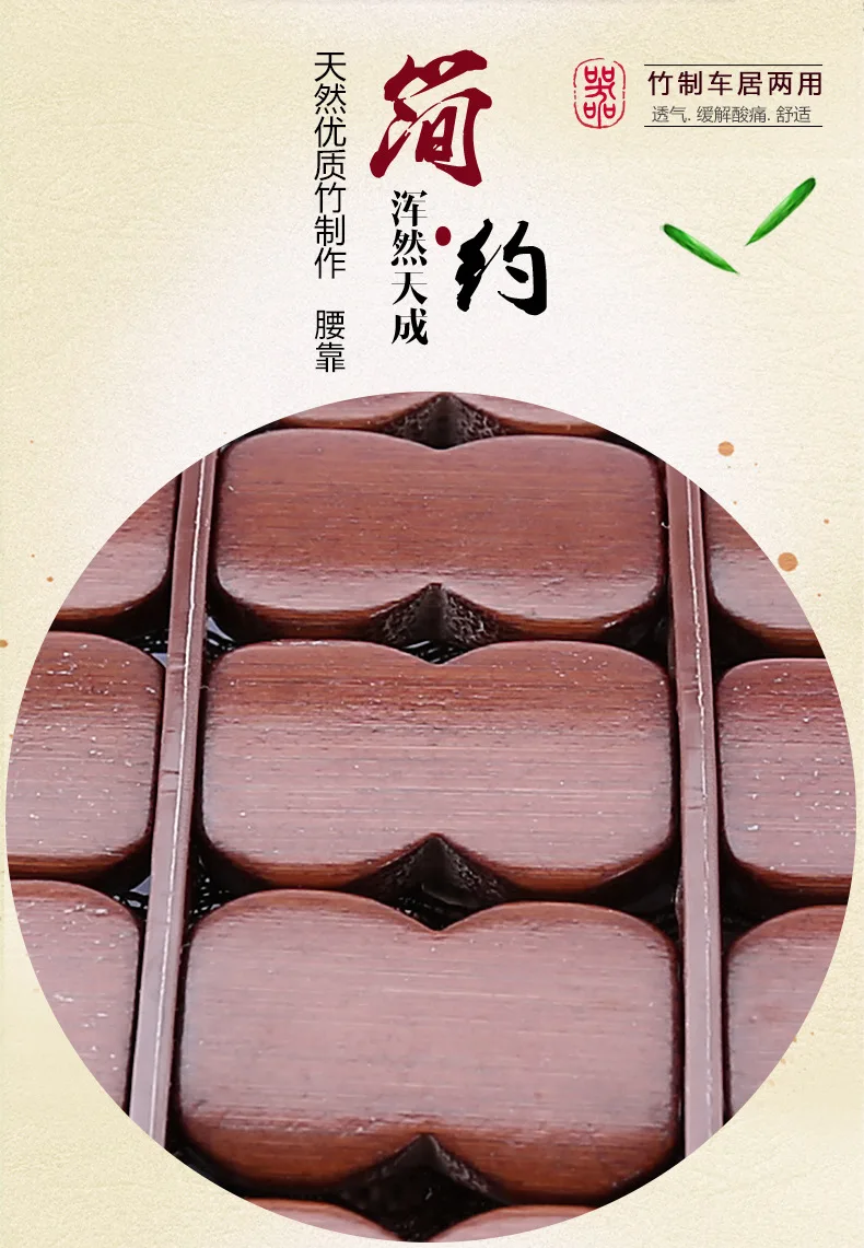Напрямую от производителя продажи стиль Дышащие Bamboo Подушка для поддержки поясницы автомобиля офис двойного назначения крутая подушка для опоры поясницы