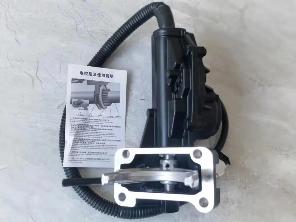 Electronic shifting fork assy 2310100-K01SH for Great wall Haval wingle