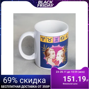 

Mug "twins", 300 ml 4027713
