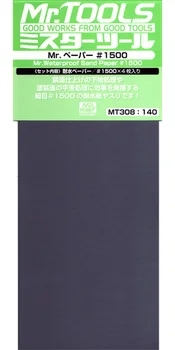 

Mr. Hobby #MT308 Mr. Waterproof Sand Paper #1500 (4pcs) Gunze