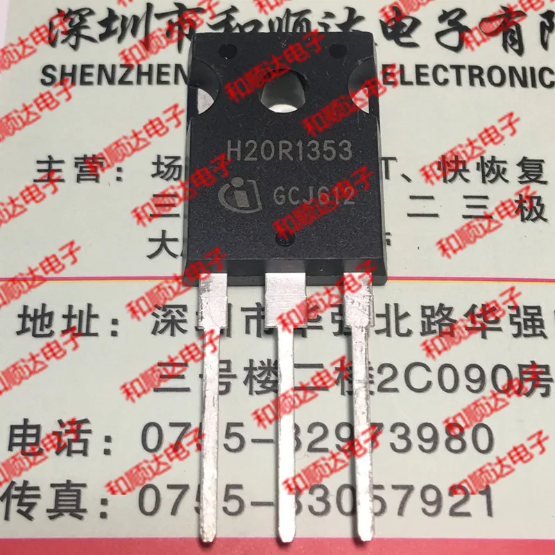 

10PCS H20R1353 TO-247 1353V 20A