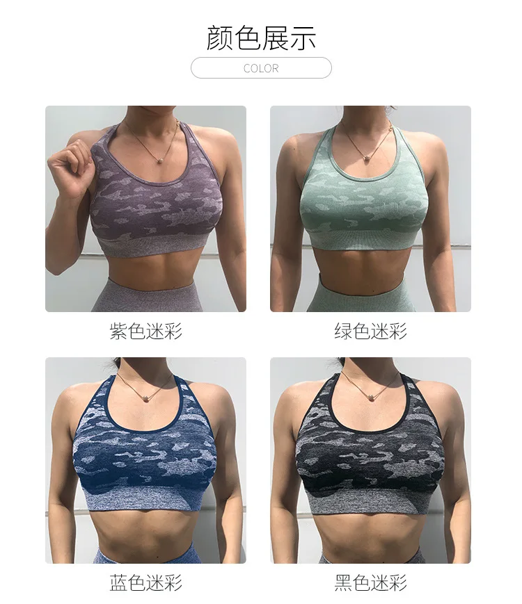 Нижнее белье Быстросохнущий ударопрочный и амортизирующий бюстгальтер для бега и фитнеса набор аксессуаров жилет для сбора молока