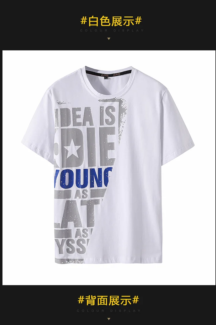 14283517423_398847253