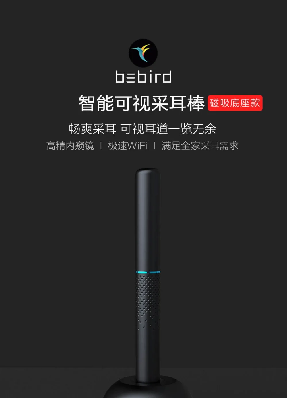 Xiaomi Youpin bebird M9 Pro умная визуальная Ушная палка 17в1 300 Вт Высокоточный эндоскоп 350 мАч с магнитно заряженной базой