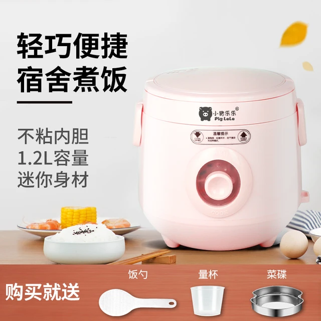 1 pc Mini Rice Cooker Portable design, suitable for long distance travel  dormitory small rice cooker, multi-functional cute rice cooker, coated  inner