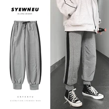Хлопковые спортивные штаны мужские модные контрастные цвета повседневные штаны для бега мужские спортивные штаны уличная хип-хоп свободные прямые брюки