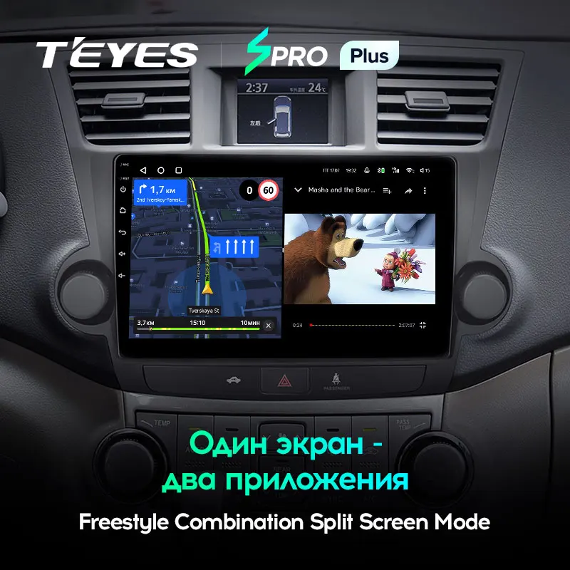 TEYES SPRO Plus For Toyota Highlander 2 