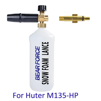 

Foam Generator Foam Nozzle Foam Gun Soap Gun Snow Foam Lance Foam Maker for Huter M135-HP High Pressure Washer Car Foam Washer