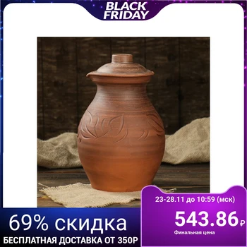 

Jug "Milkman", with lid, carved decor, 3 L 4318819