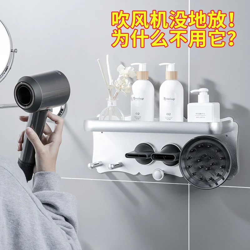 Подходящий кронштейн для фен Dyson подвесная полка без отверстий хранения в ванной