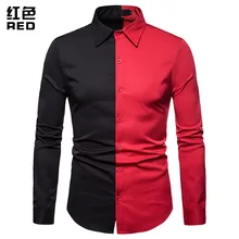 Men's Shirt Men's Casual Shirt Men's Color Matching Lapel Shirt Large Size Long Sleeve Shirt Business Slim Shirt Shirt Men