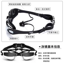 Плавательные противотуманные очки высокой четкости для мужчин и женщин, для взрослых, водонепроницаемые очки для близорукости, большой размер, с гальваническим покрытием