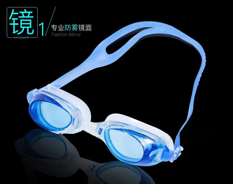 Летние новые стильные водонепроницаемые очки для плавания Анти-туман ПВХ цельные очки высокой четкости взрослые очки производители кто
