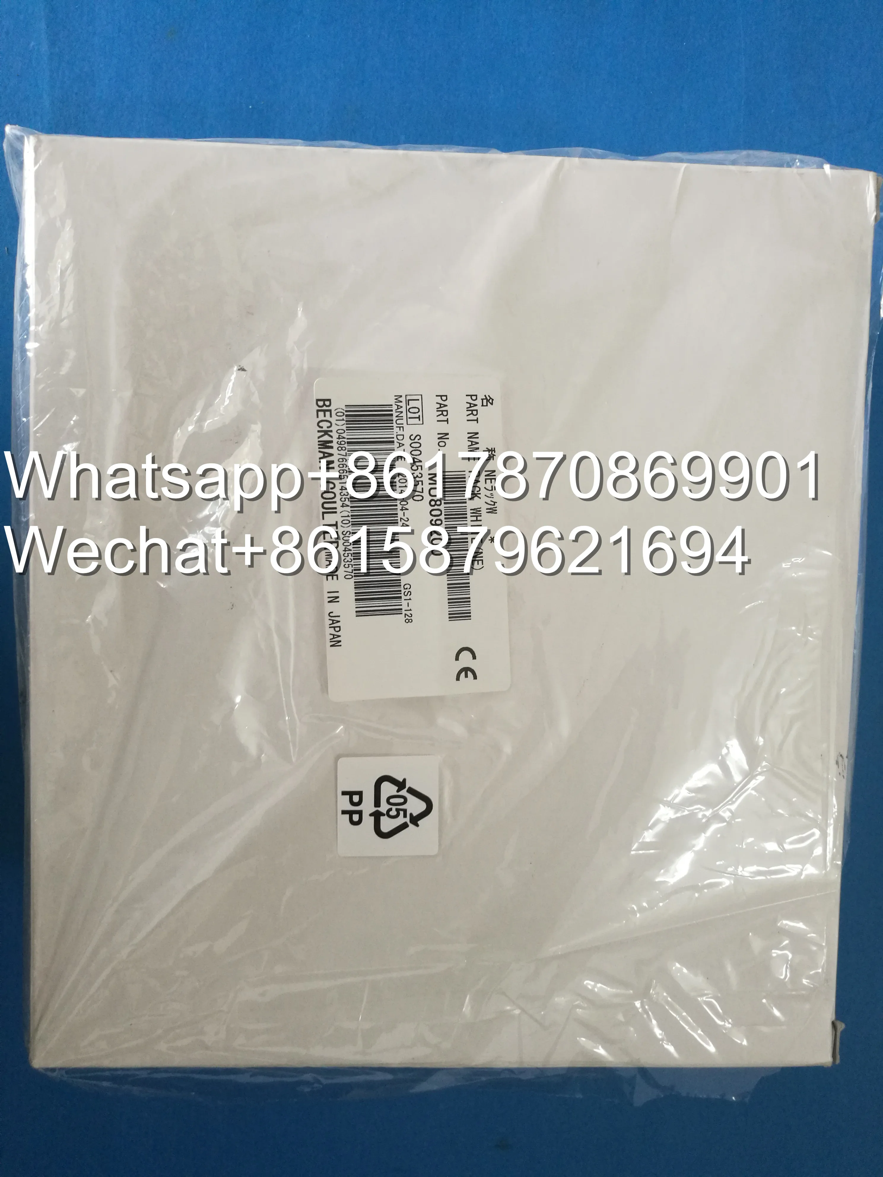 NJK11322 (American) AU5400 / AU2700 AU400 белая стойка для образцов mu809200. Новинка | Электроника