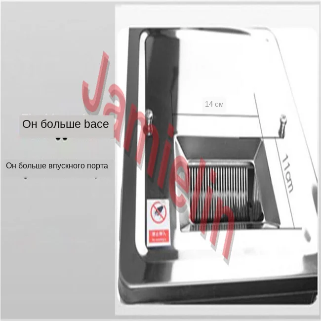 Meat Processing Machine