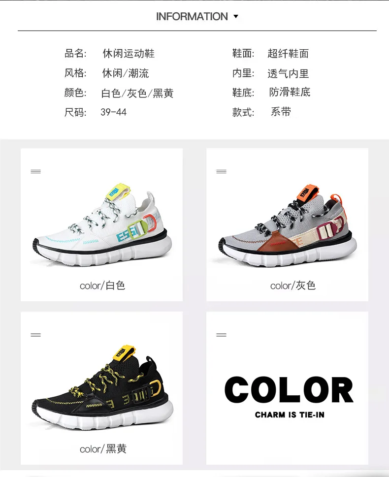 Дропшиппинг Harajuku Fly Wave повседневная мужская обувь дикая сеть бегущая Спортивная мужская обувь хип хоп уличные кроссовки мужские