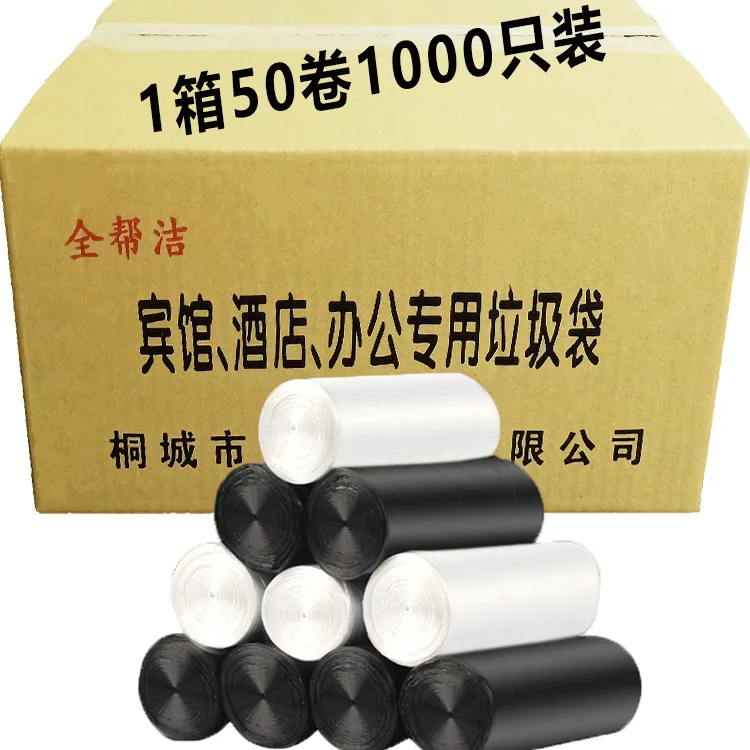 Hotel Office Household White Black with Extra Lining Garbage Bag Plastic Breakpoint Medium Disposable |