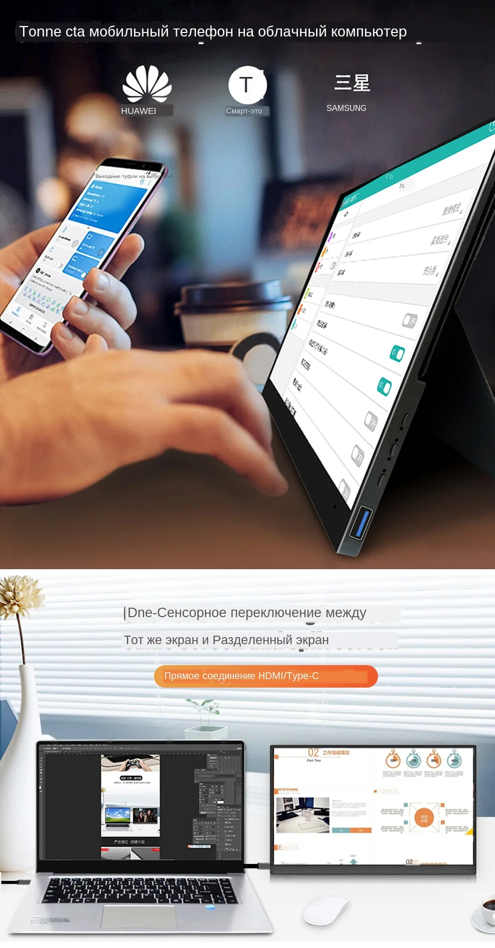 便携显示器12_03