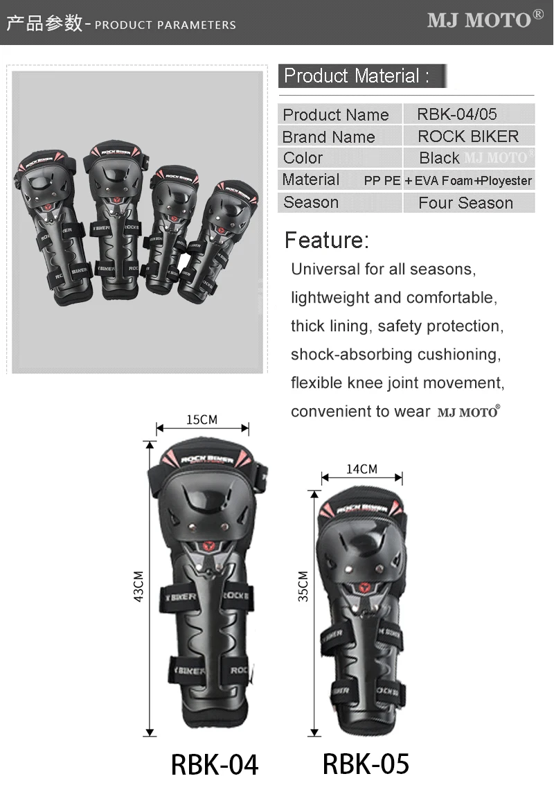 RBK-04 (1)