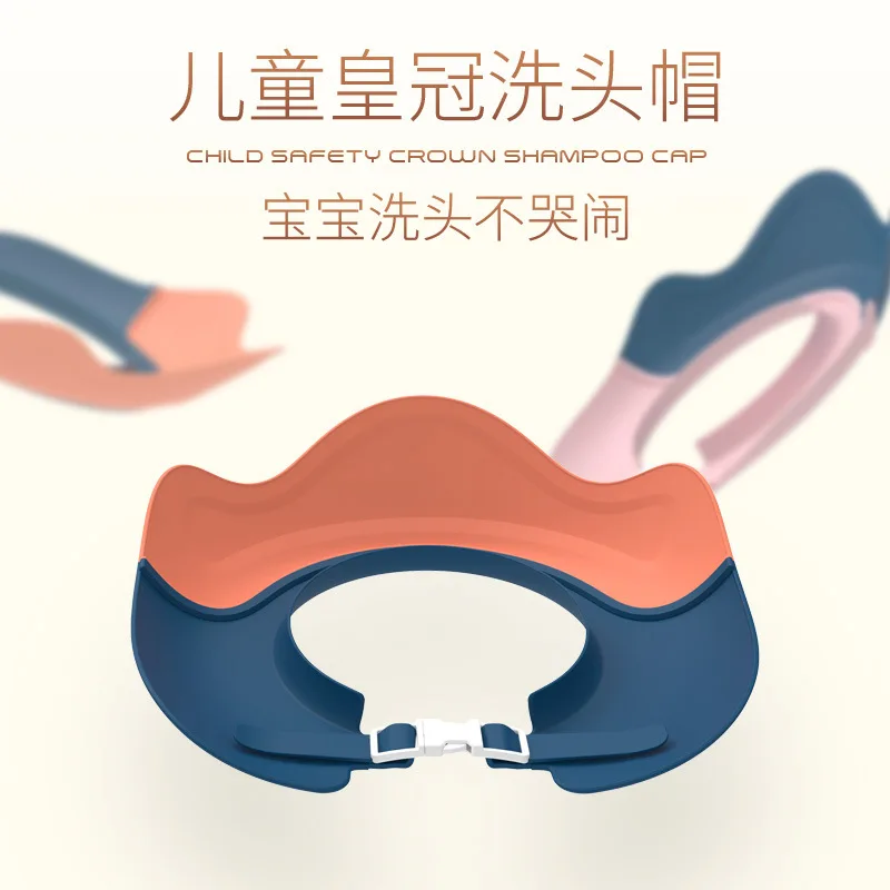 

Adjustable Baby Shampoo Useful Product Silica Gel Infant Child Waterproof Earmuff CHILDREN'S Kids Bath Wash Shower Cap
