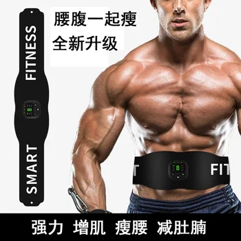 

Lazy Charging Abdominal Stickers Fitness Instrument Abs Exercise Abdominal Muscle Training Device Fitness Equipment Losing Weigh