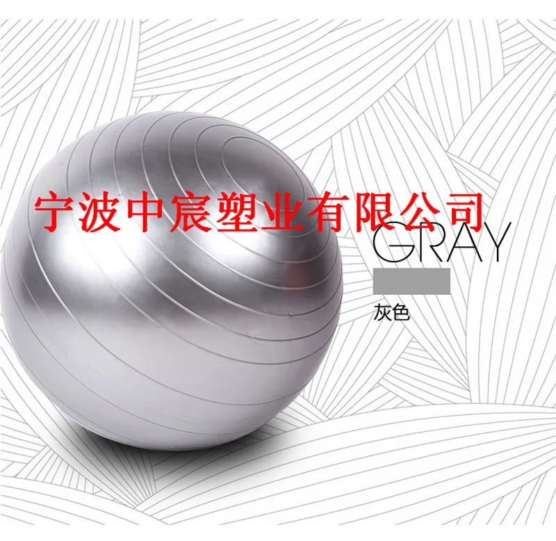 55cm Explosion-Proof Yoga Ball Extra-large Fitness Office White Collar Casual Relaxing Ball Outdoor Sports