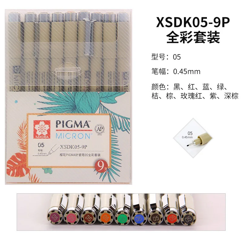 Набор Игл SAKURA, водостойкая ручка для рисования, манга, Pigma, микрон, кисть, ручки, крючок, линия, графические маркеры, товары для рукоделия - Цвет: SAKURA XSDK05-9P
