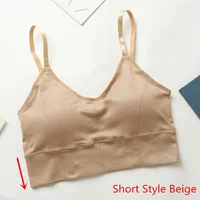 Short Style Beige